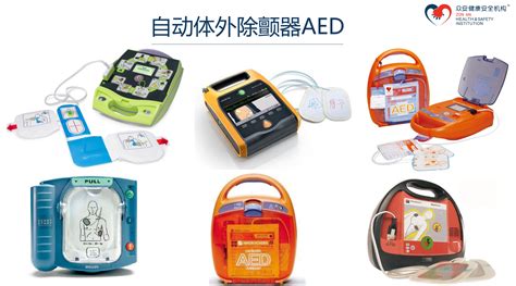 AED